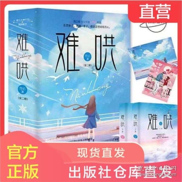 死亡空间2