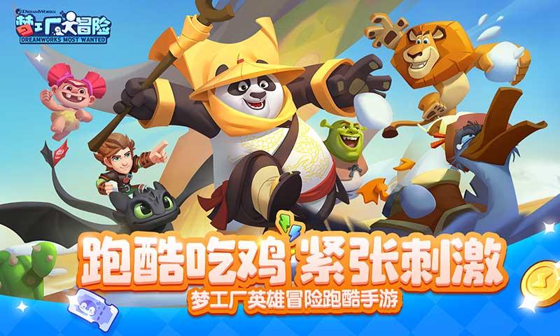 波斯王子3