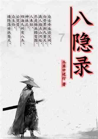 阿凯历险记