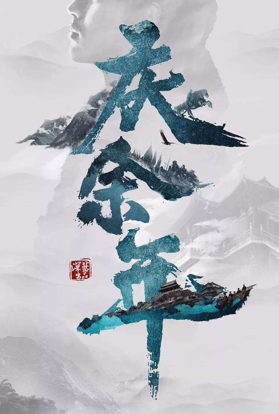 密室之逝夜流转