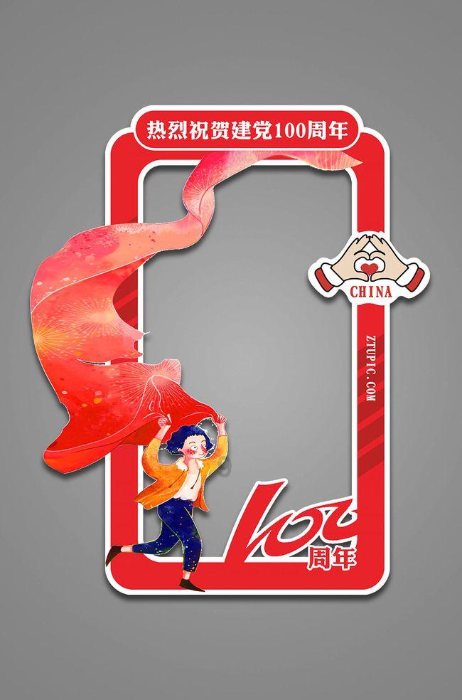 植物大战僵尸8