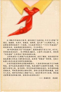 古埃及来找茬